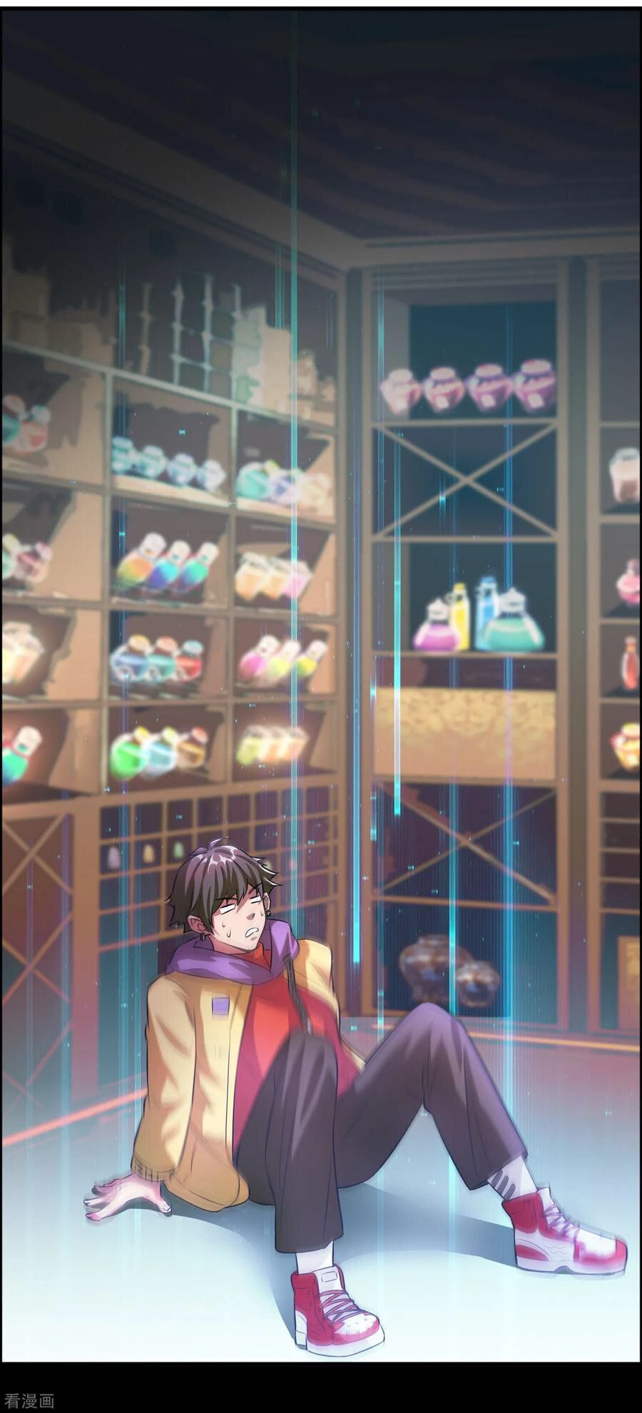 Local Supplier Of Alien Goods chapter 2 - page 18