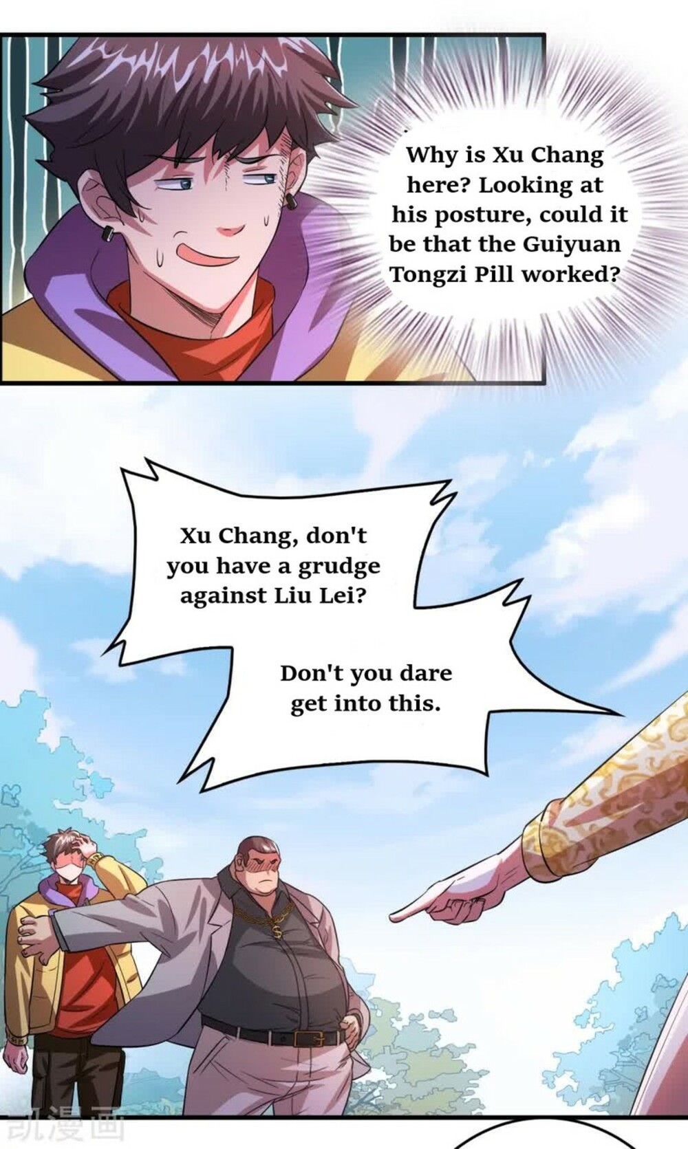 Local Supplier Of Alien Goods chapter 4 - page 22