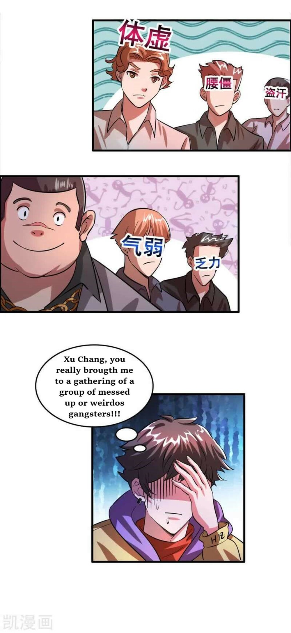 Local Supplier Of Alien Goods chapter 5 - page 10