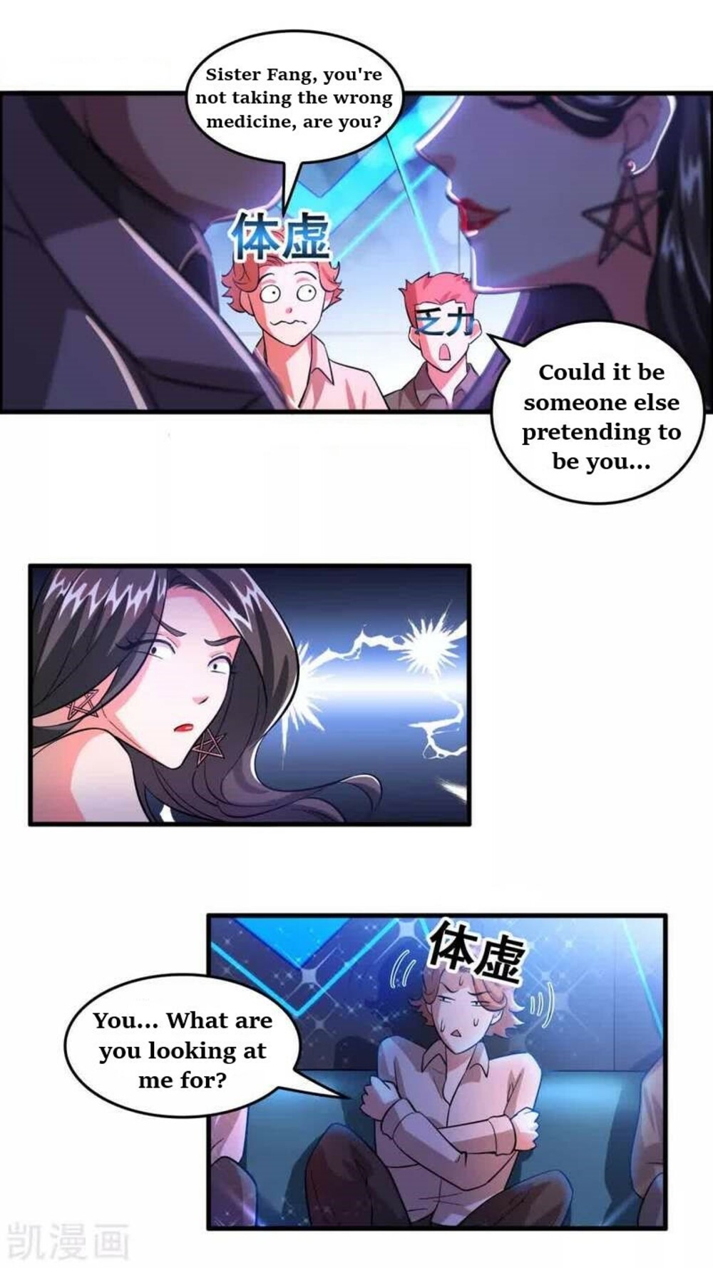 Local Supplier Of Alien Goods chapter 5 - page 16