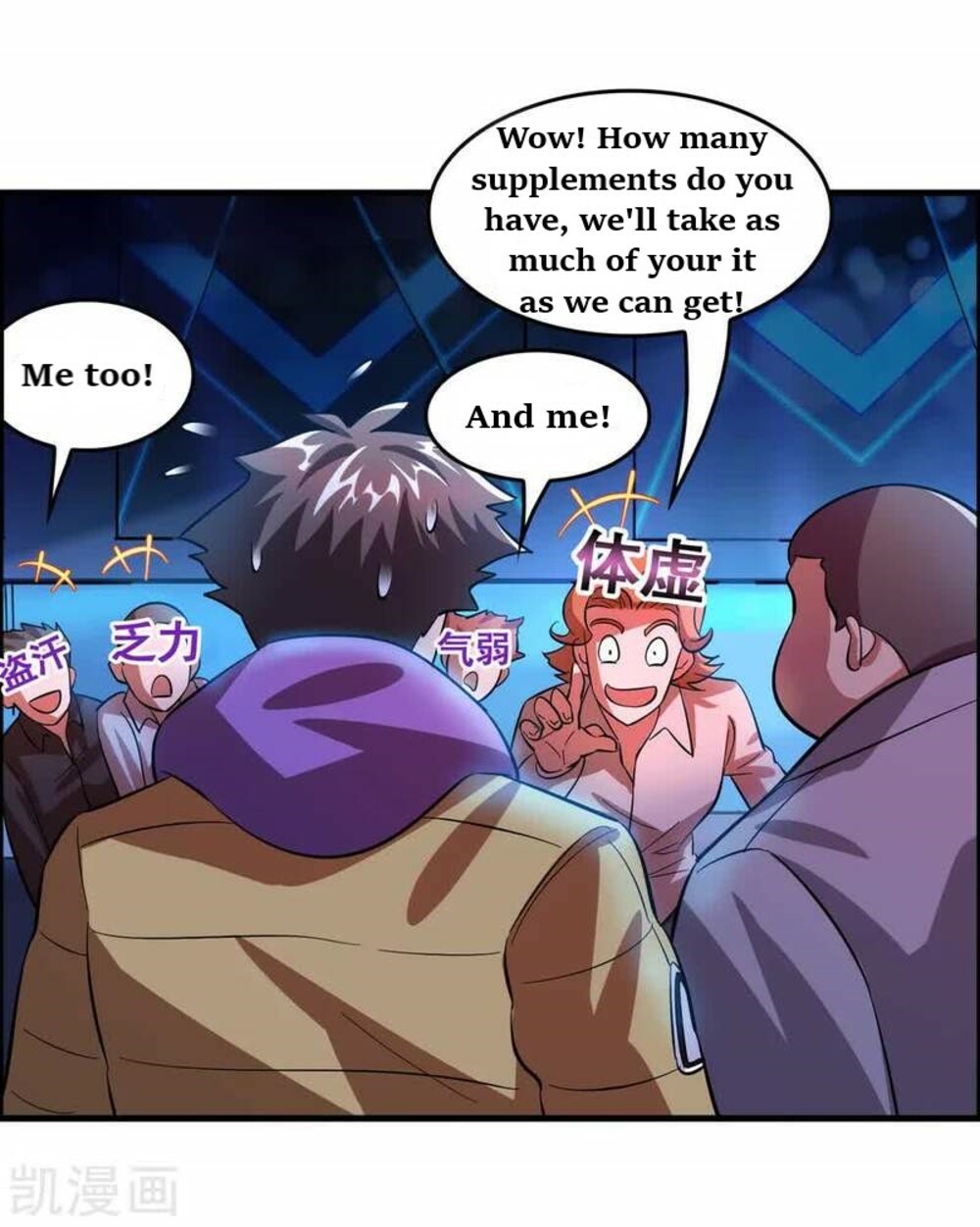Local Supplier Of Alien Goods chapter 5 - page 21