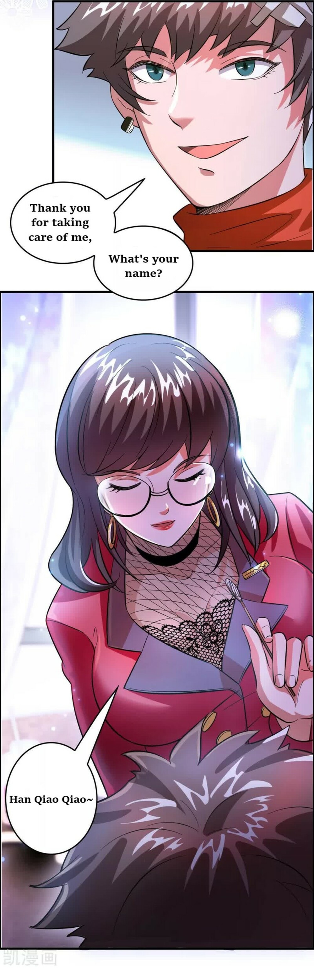 Local Supplier Of Alien Goods chapter 5 - page 7