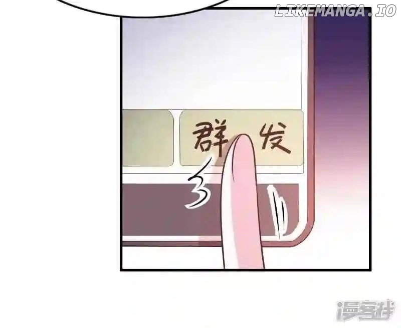 Local Supplier Of Alien Goods Chapter 98 - page 15