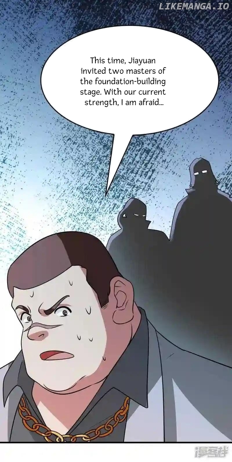 Local Supplier Of Alien Goods Chapter 58 - page 6