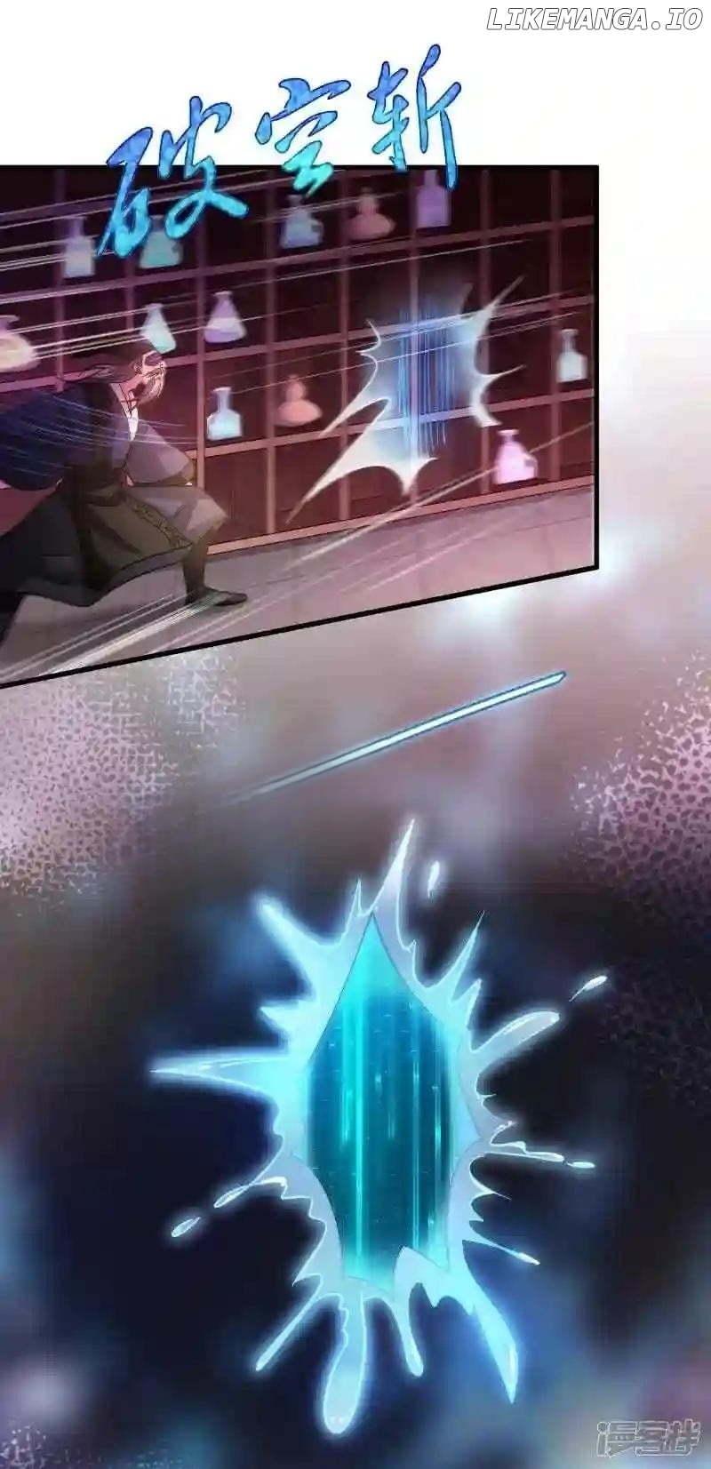 Local Supplier Of Alien Goods Chapter 126 - page 10