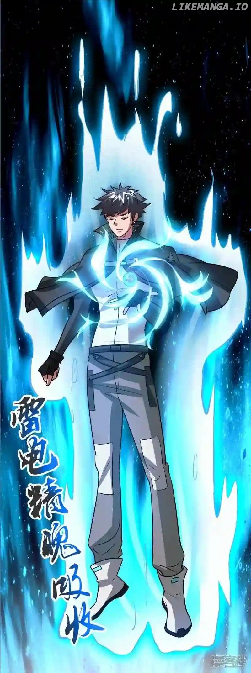 Local Supplier Of Alien Goods Chapter 126 - page 24