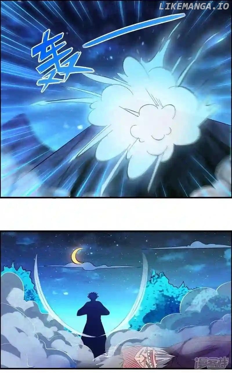 Local Supplier Of Alien Goods Chapter 125 - page 13