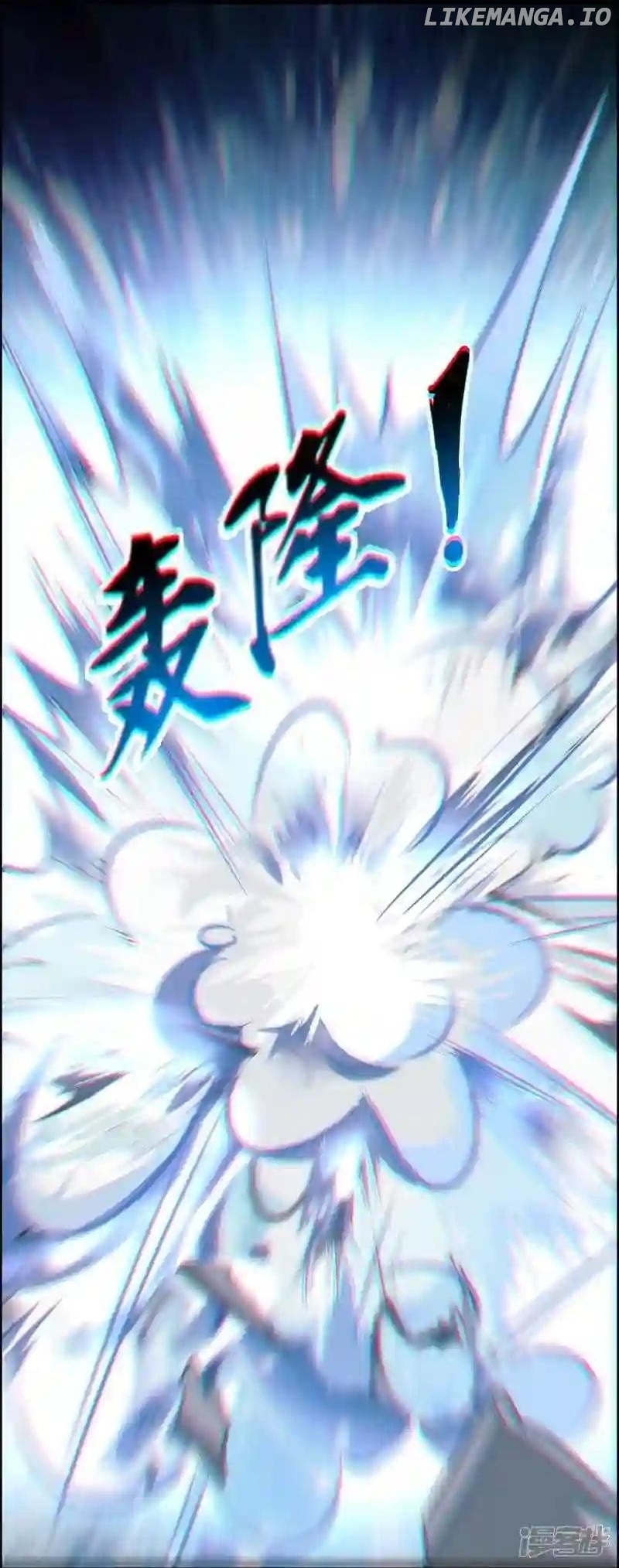 Local Supplier Of Alien Goods Chapter 125 - page 17
