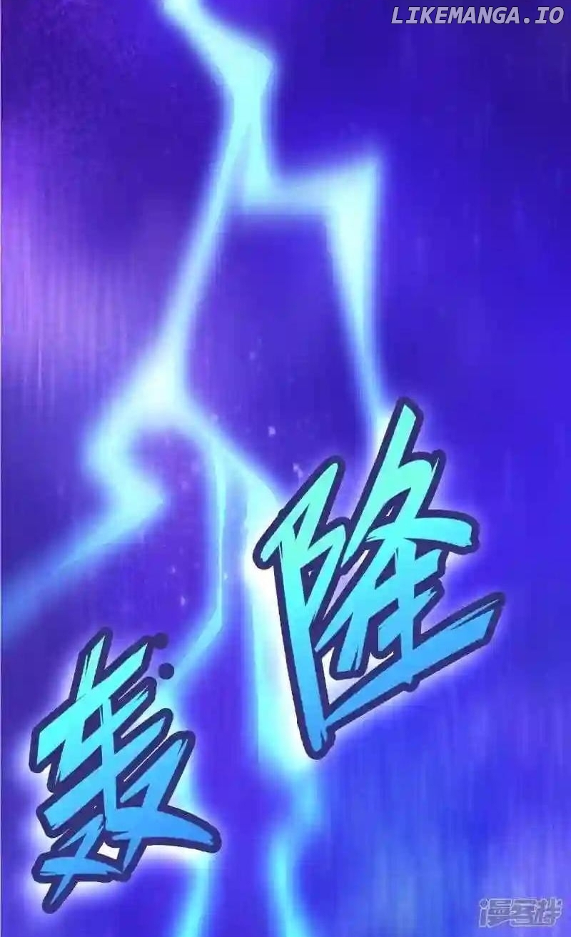 Local Supplier Of Alien Goods Chapter 125 - page 9