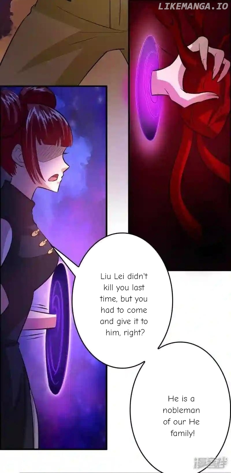 Local Supplier Of Alien Goods Chapter 124 - page 11