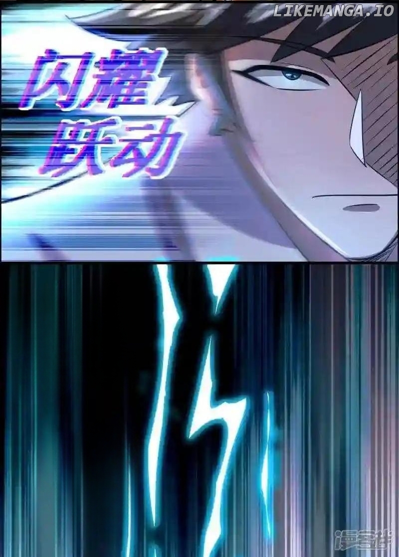 Local Supplier Of Alien Goods Chapter 124 - page 22