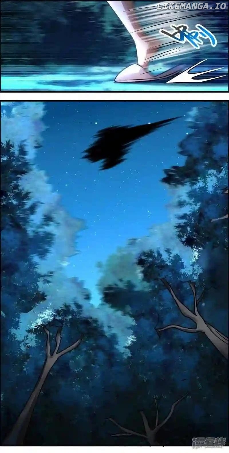 Local Supplier Of Alien Goods Chapter 124 - page 24