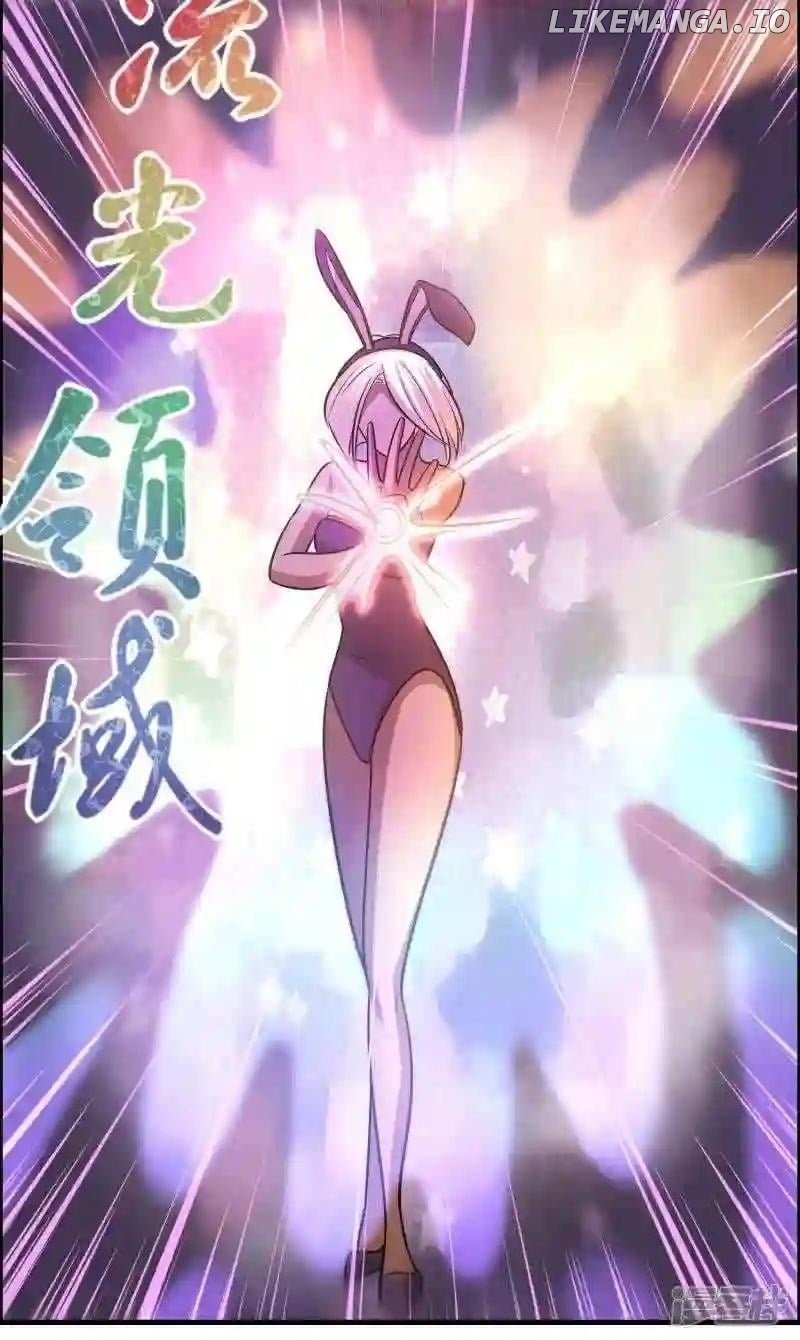 Local Supplier Of Alien Goods Chapter 123 - page 17