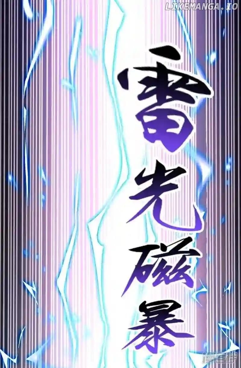 Local Supplier Of Alien Goods Chapter 123 - page 25