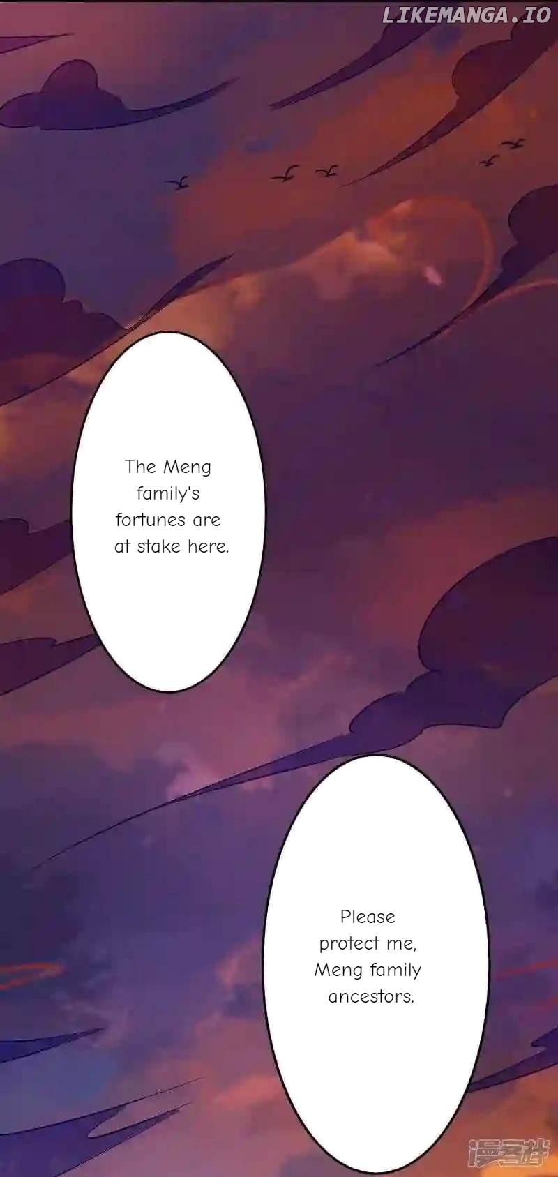 Local Supplier Of Alien Goods Chapter 87 - page 26