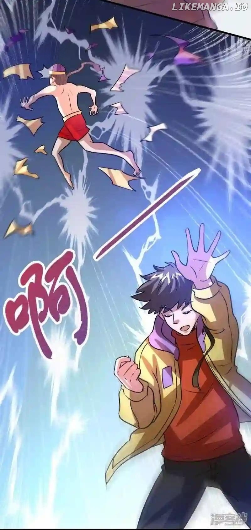 Local Supplier Of Alien Goods Chapter 83 - page 13