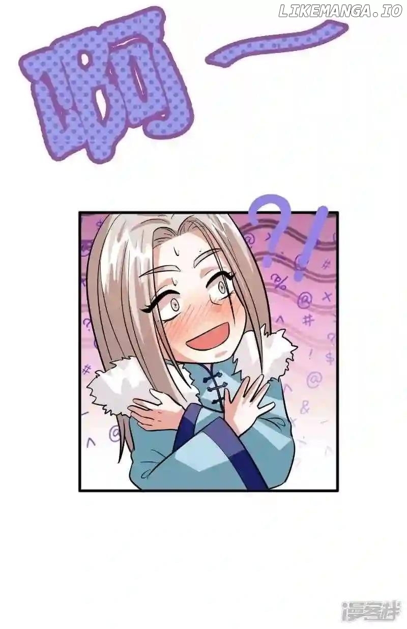Local Supplier Of Alien Goods Chapter 83 - page 26