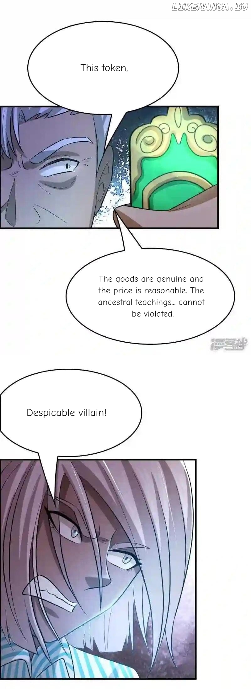 Local Supplier Of Alien Goods Chapter 114 - page 17
