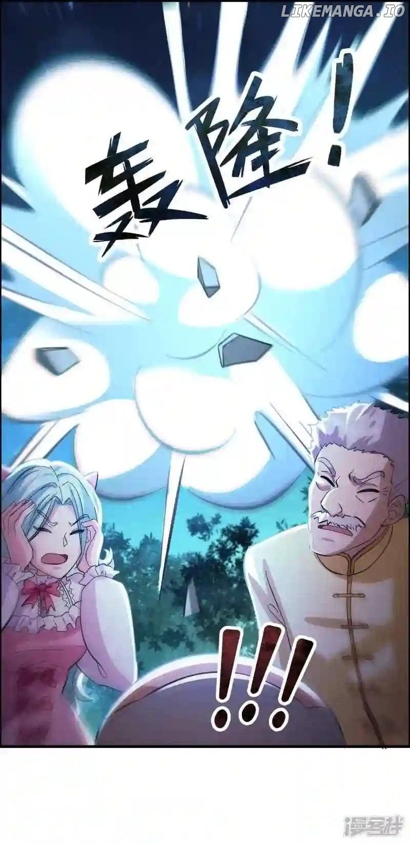 Local Supplier Of Alien Goods Chapter 110 - page 14