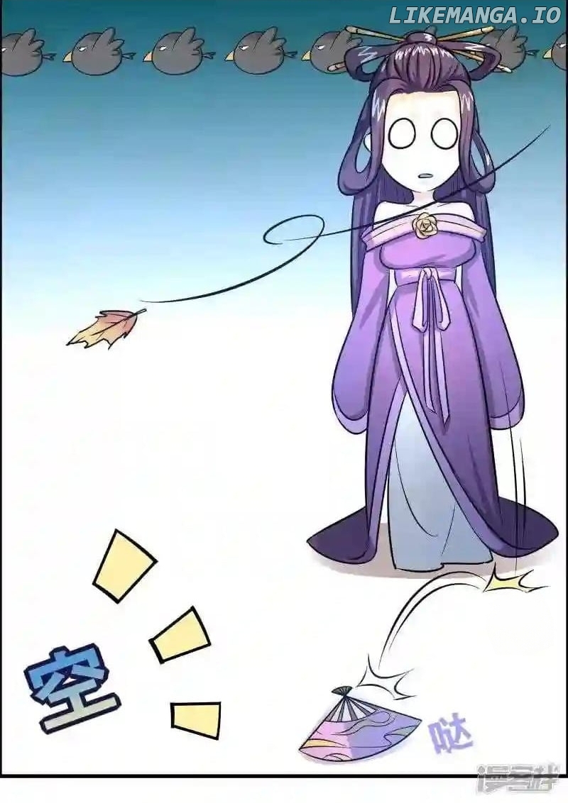 Local Supplier Of Alien Goods Chapter 45 - page 28