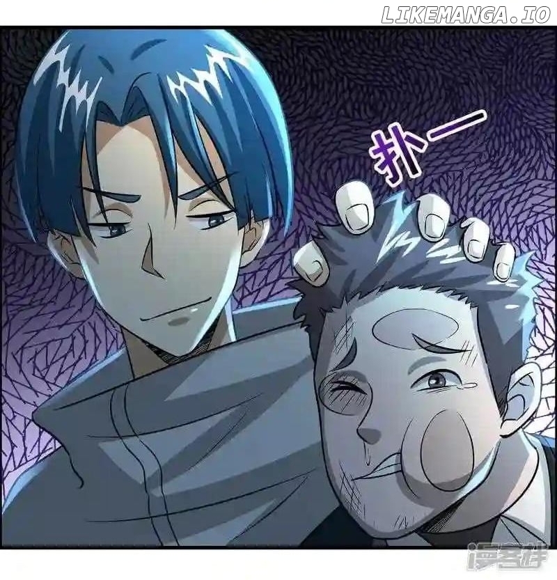 Local Supplier Of Alien Goods Chapter 47 - page 2