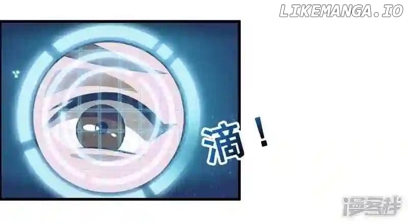 Local Supplier Of Alien Goods Chapter 47 - page 3