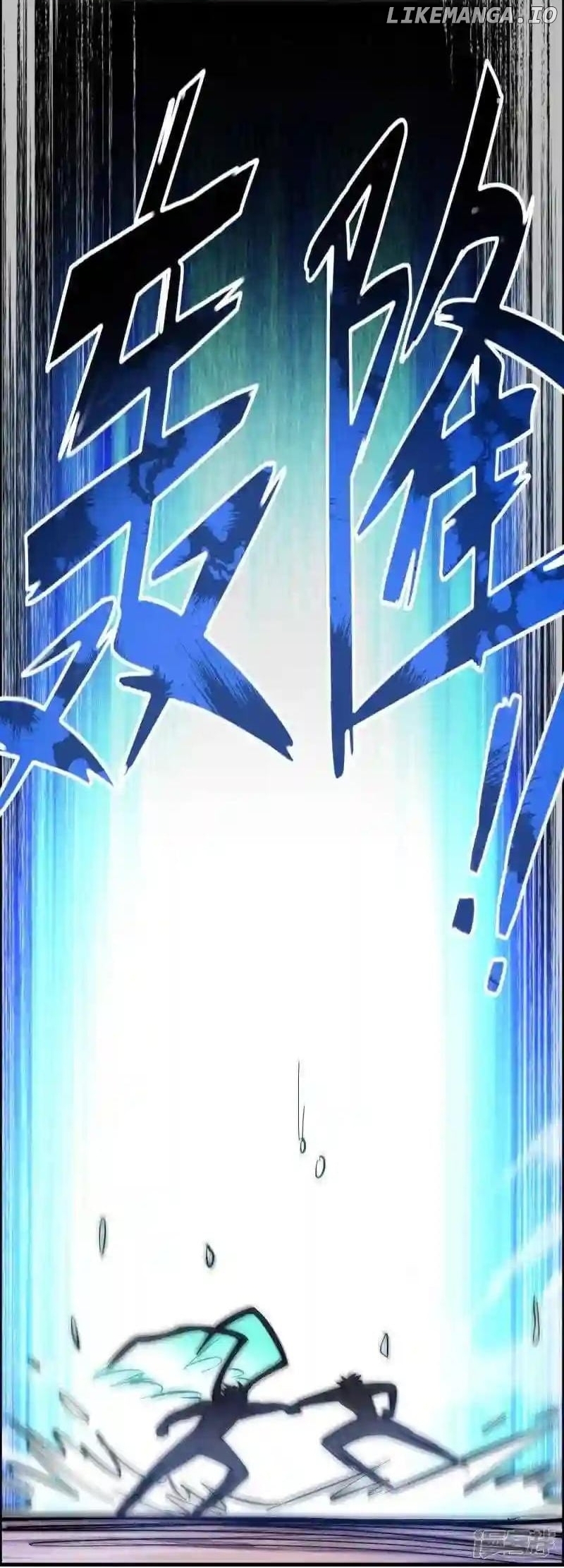 Local Supplier Of Alien Goods Chapter 132 - page 17