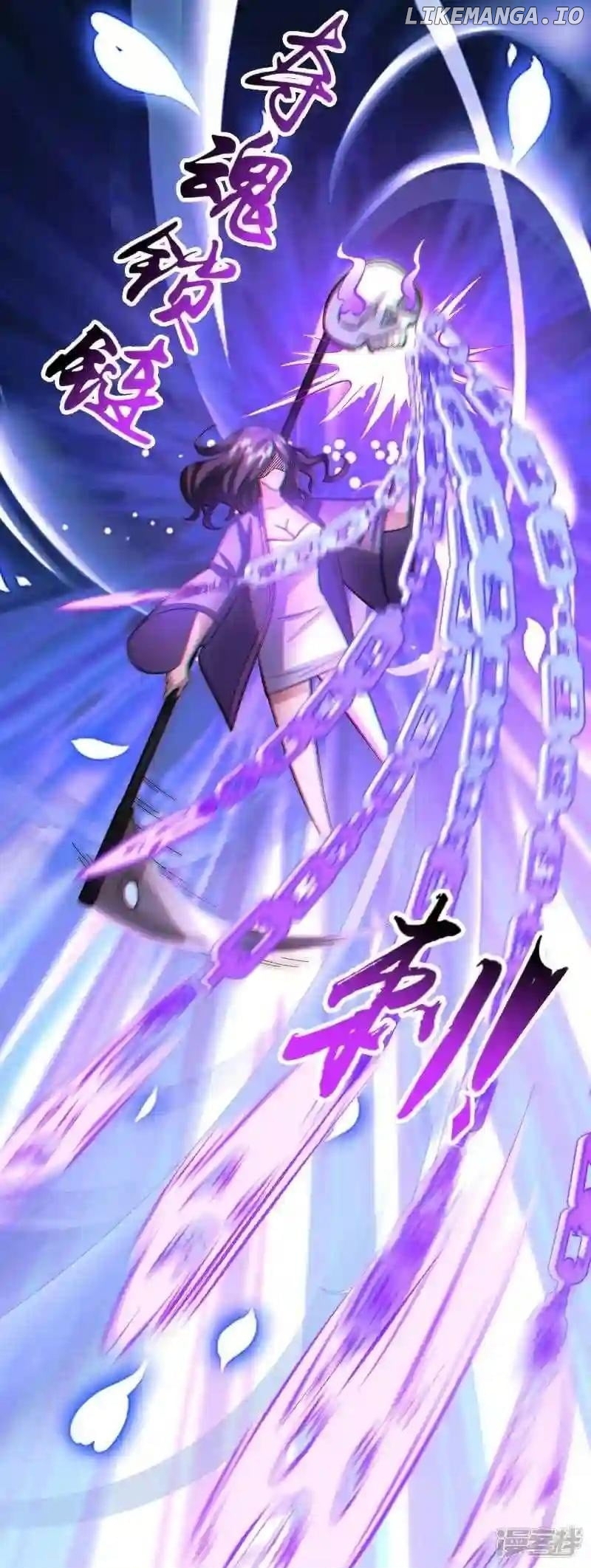 Local Supplier Of Alien Goods Chapter 132 - page 2