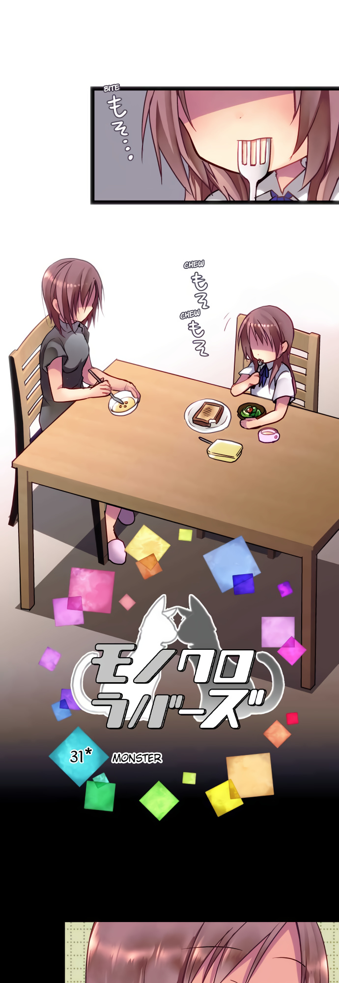 Monochrome Lovers chapter 31 - page 2