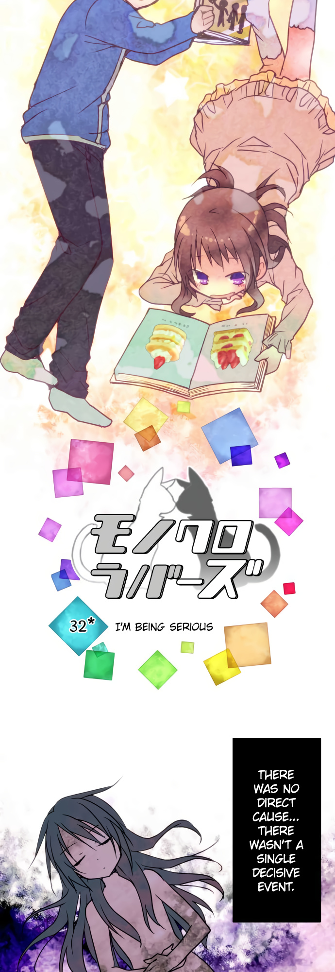Monochrome Lovers chapter 32 - page 4