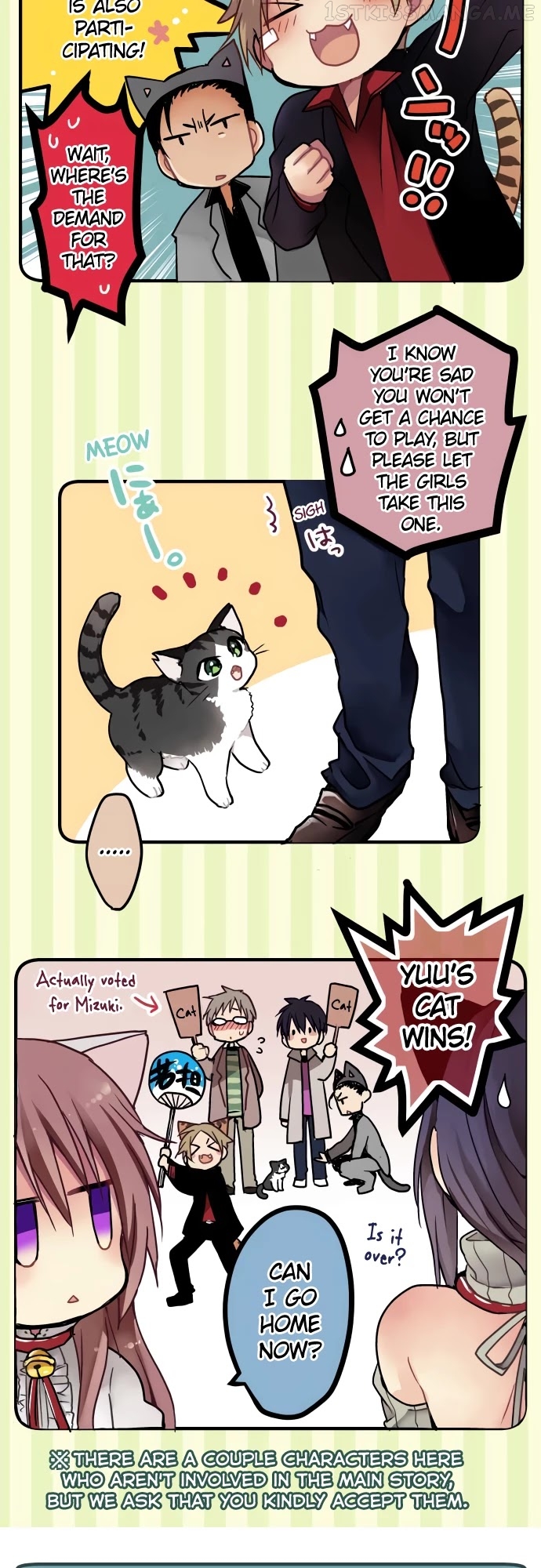 Monochrome Lovers chapter 33.5 - page 21