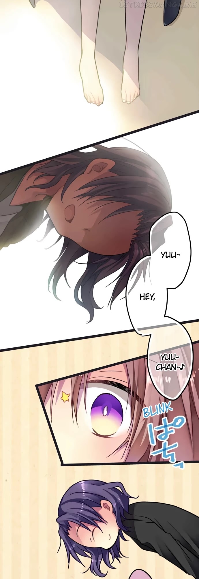 Monochrome Lovers chapter 33.5 - page 3