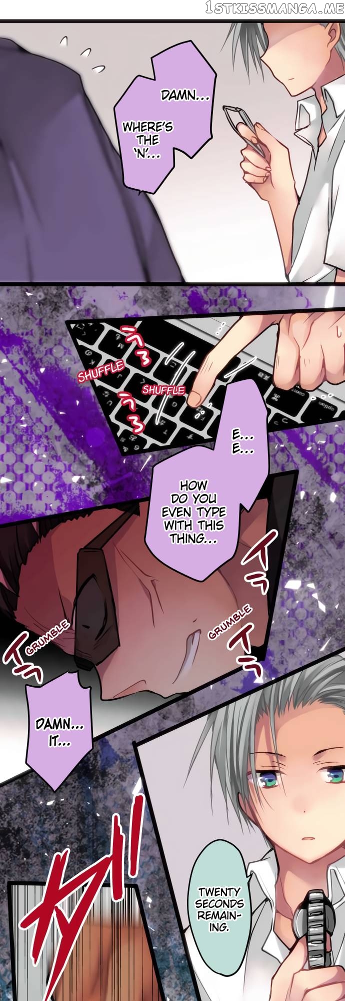 Monochrome Lovers Chapter 51 - page 17
