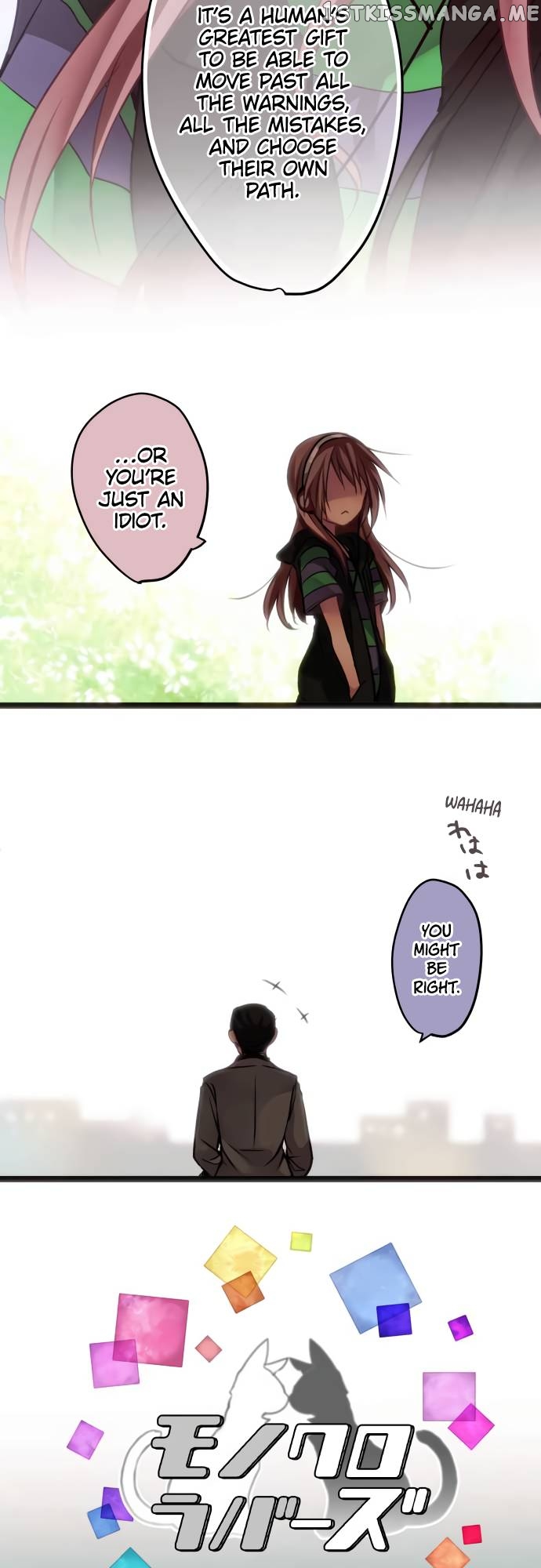 Monochrome Lovers Chapter 51 - page 8