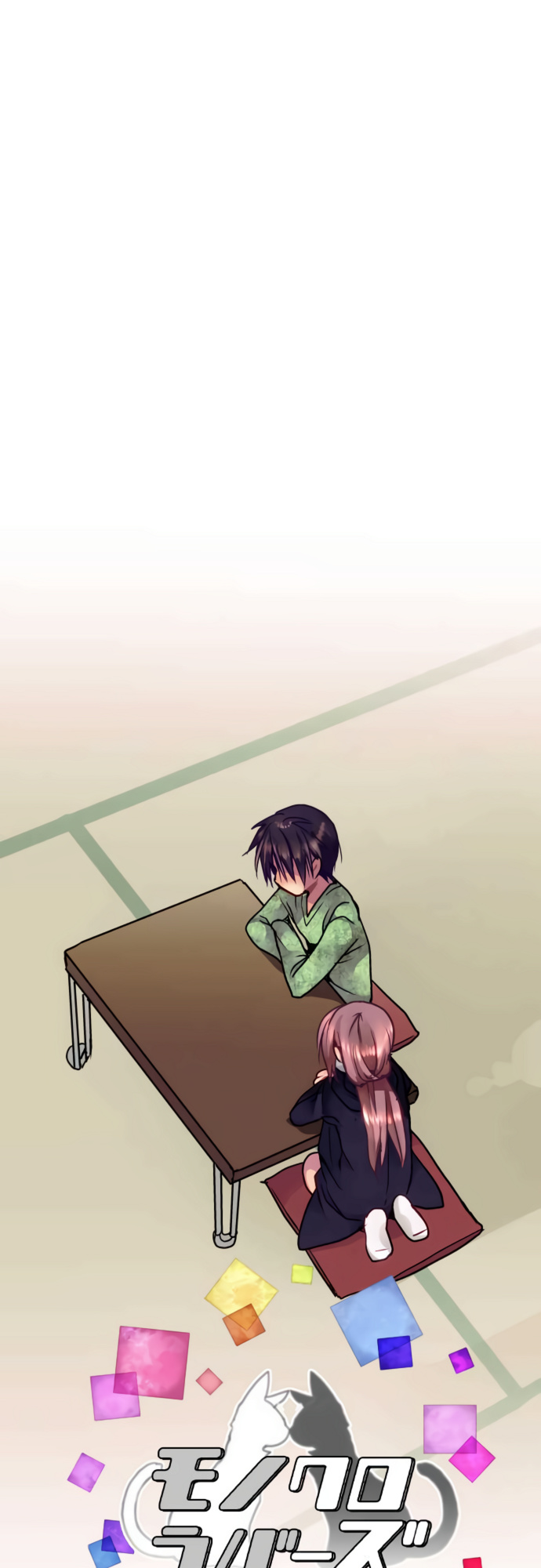 Monochrome Lovers chapter 25 - page 2