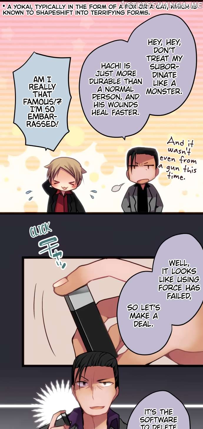 Monochrome Lovers Chapter 52 - page 14