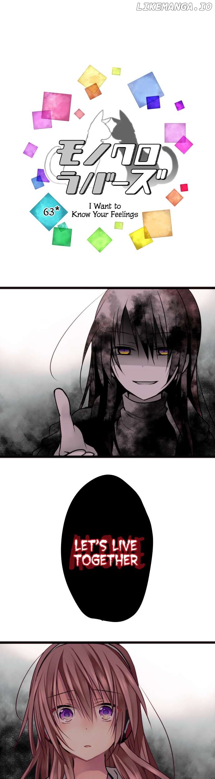 Monochrome Lovers Chapter 63 - page 1