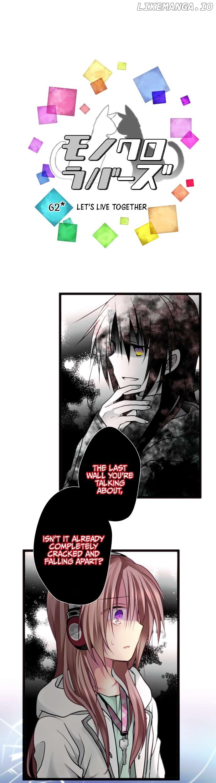 Monochrome Lovers Chapter 62 - page 4