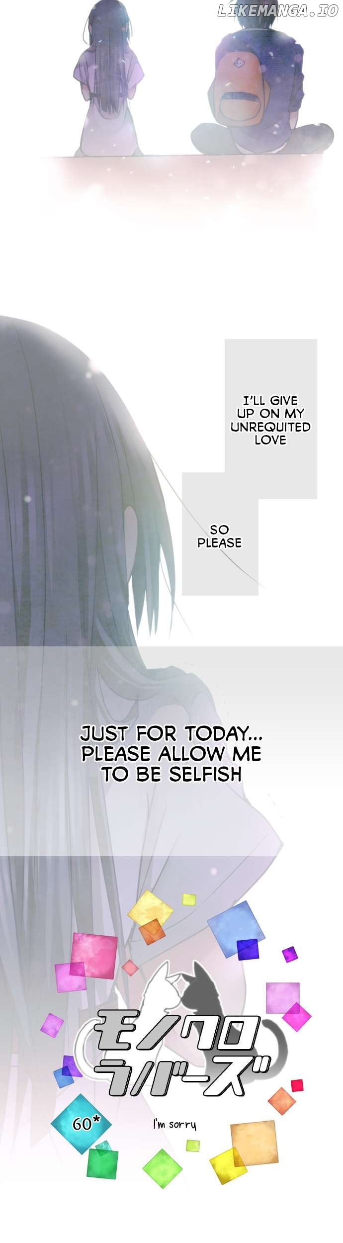 Monochrome Lovers Chapter 60 - page 6