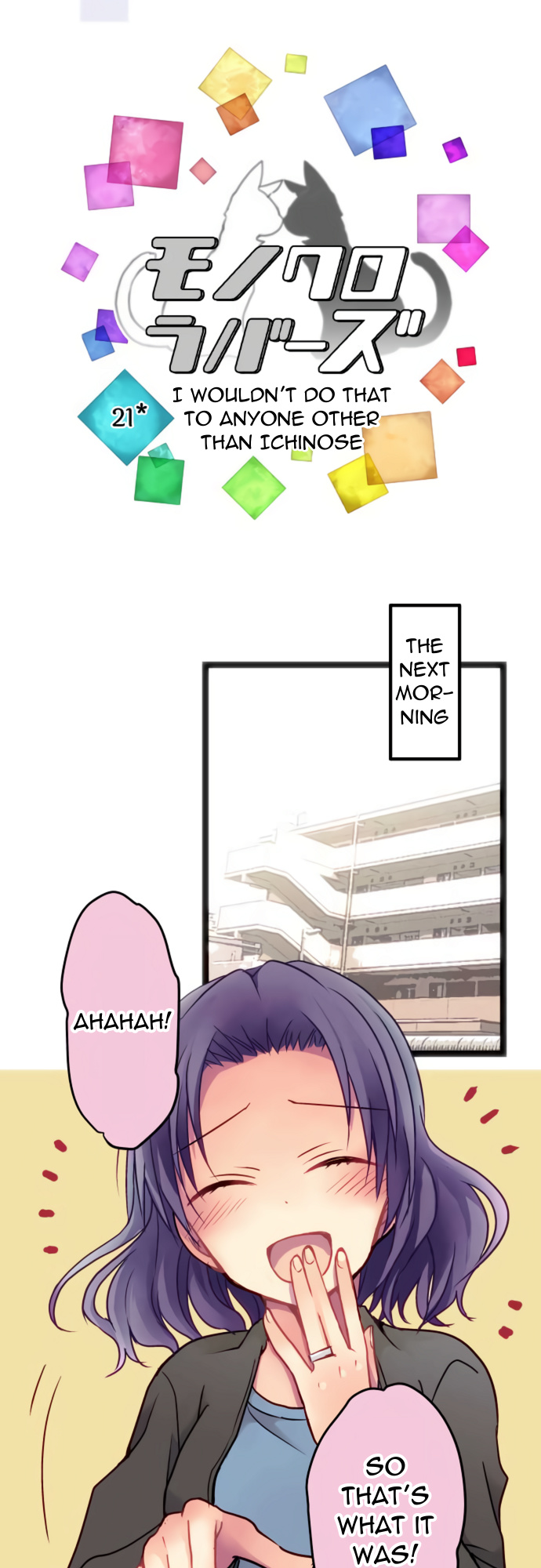 Monochrome Lovers chapter 21 - page 4
