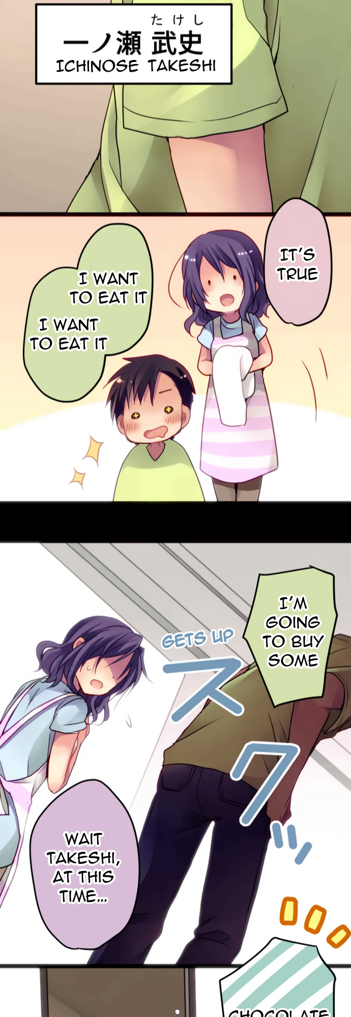 Monochrome Lovers chapter 22 - page 23