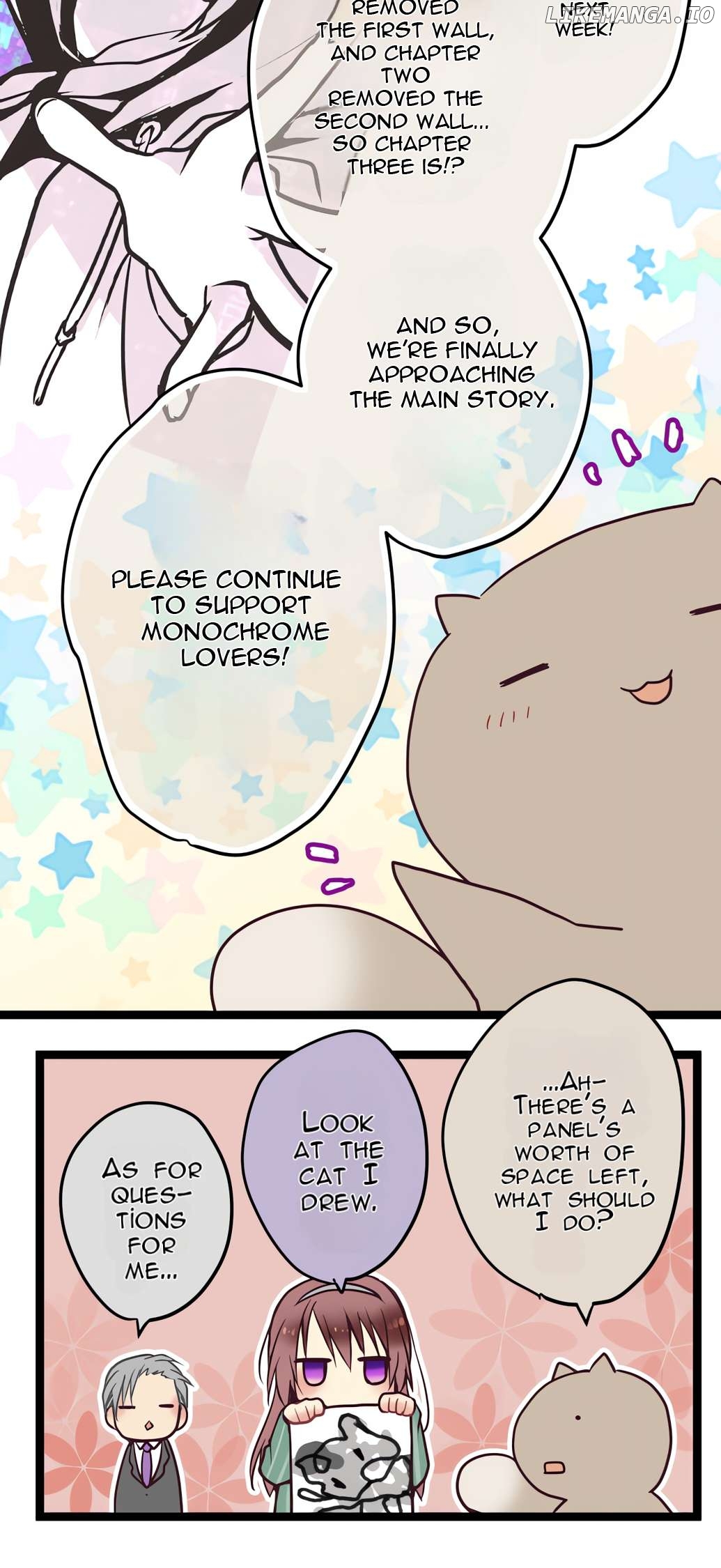 Monochrome Lovers Chapter 55.5 - page 20