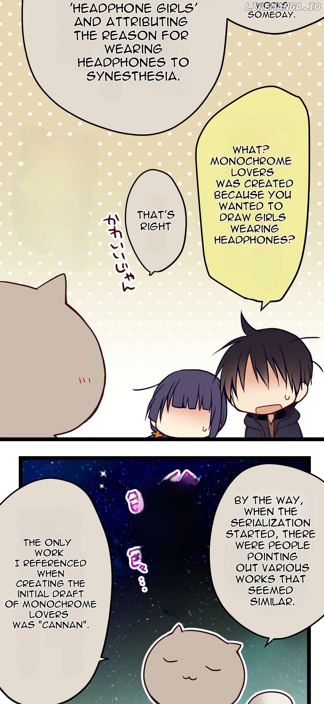 Monochrome Lovers Chapter 55.5 - page 7