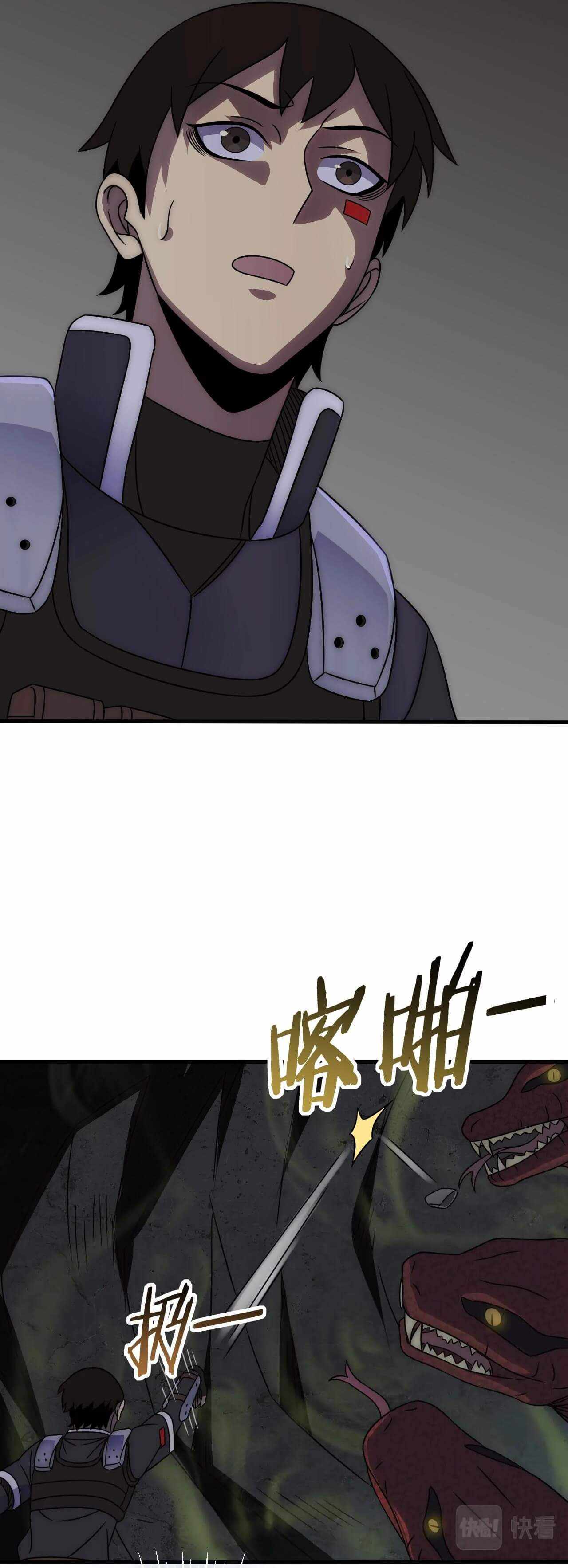 Apocalyptic Thief chapter 40 - page 13