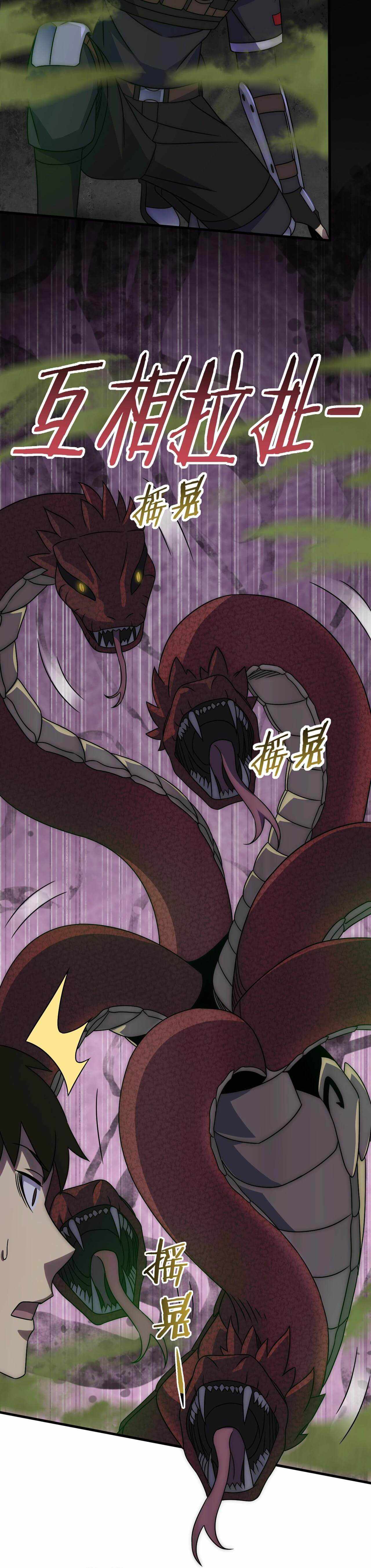 Apocalyptic Thief chapter 40 - page 20