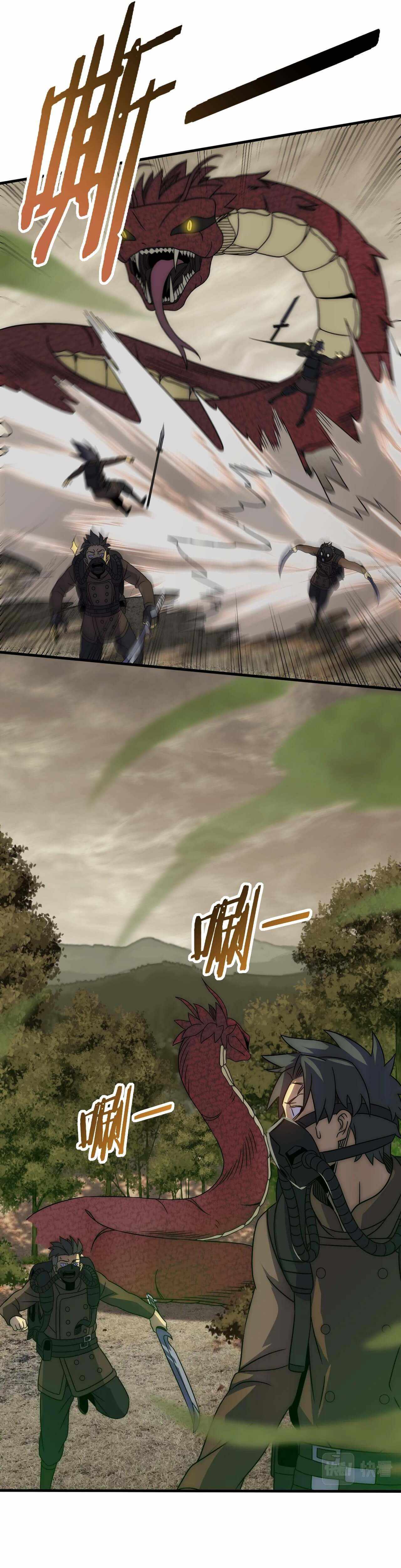 Apocalyptic Thief chapter 41 - page 8