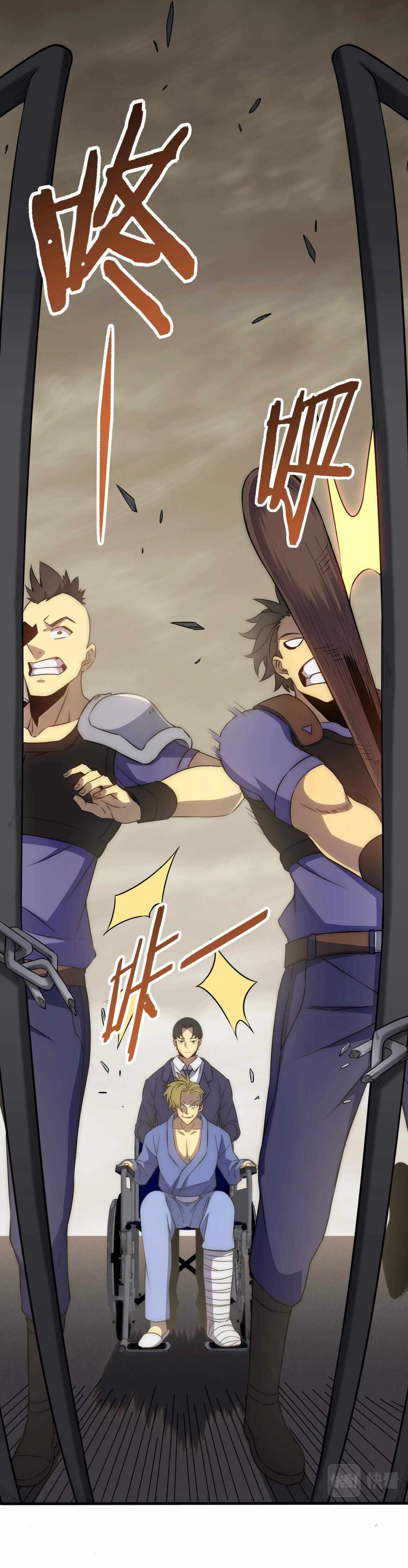 Apocalyptic Thief chapter 35 - page 15