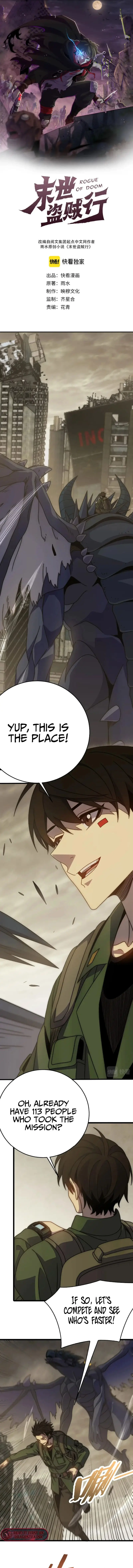 Apocalyptic Thief Chapter 155 - page 1