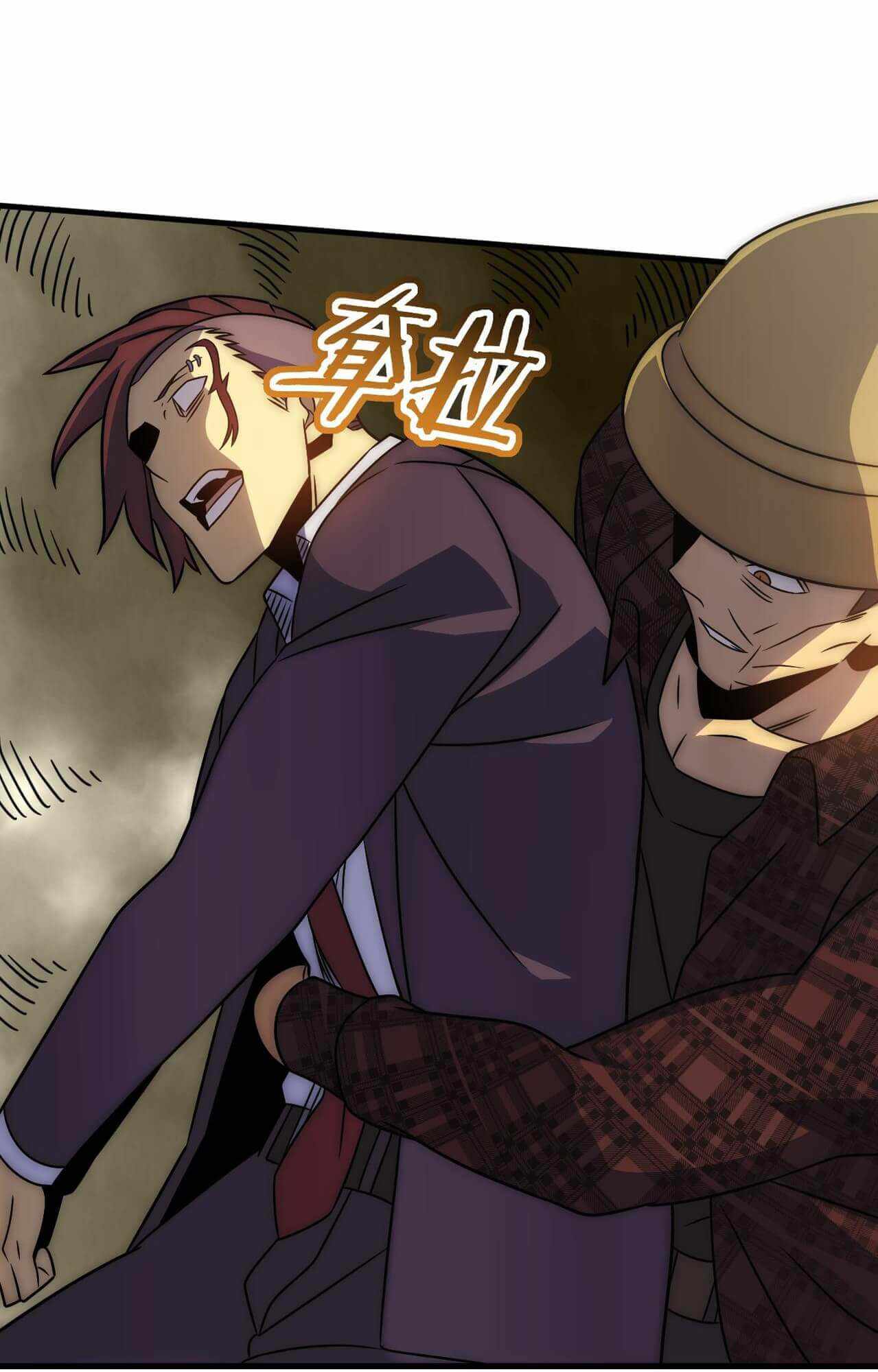 Apocalyptic Thief chapter 55 - page 22