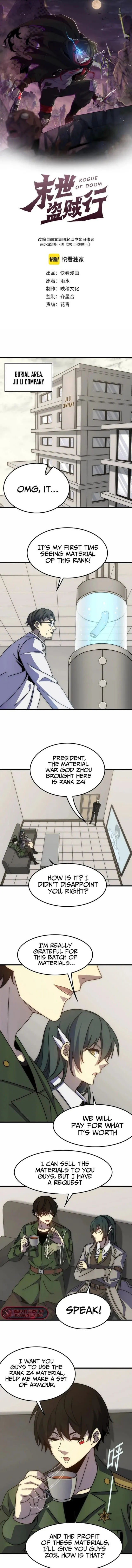 Apocalyptic Thief Chapter 154 - page 1